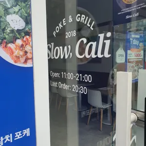 슬로우캘리 리뷰 사진