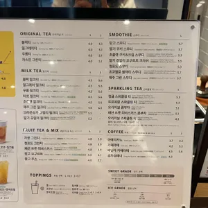 공차 리뷰 사진