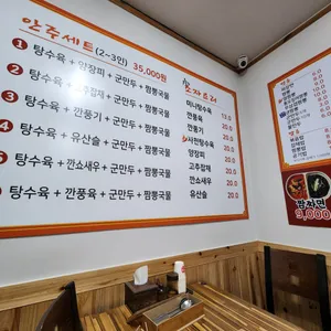 고가짬뽕 리뷰 사진