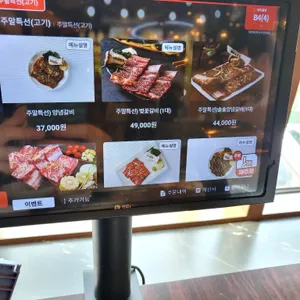 육면정 리뷰 사진