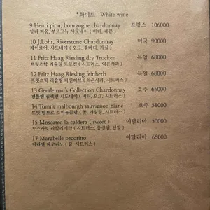 미식가주택 리뷰 사진