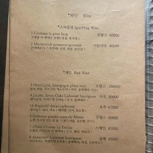 미식가주택 리뷰 사진