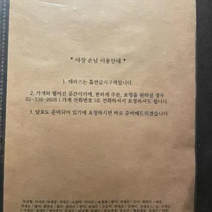 미식가주택 리뷰 사진