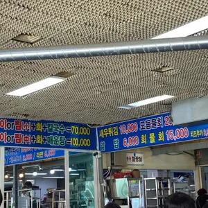보경이네 리뷰 사진