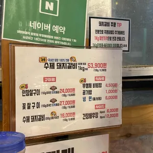 김사부 리뷰 사진