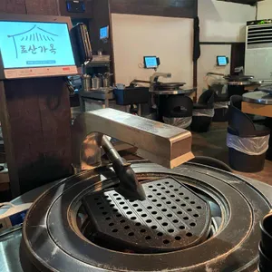 로산가옥 리뷰 사진