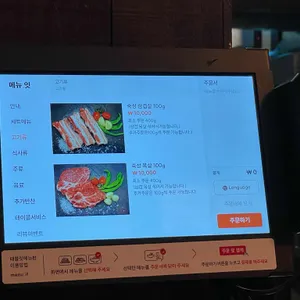 로산가옥 리뷰 사진