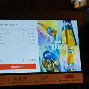 로산가옥 리뷰 사진