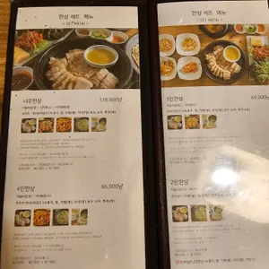 택대리네 인사동마늘보쌈 리뷰 사진