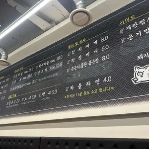 정원식당 리뷰 사진