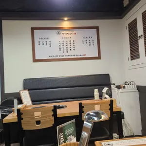 이낙에산다 리뷰 사진