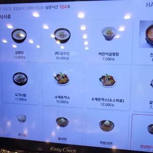 밀명가 리뷰 사진