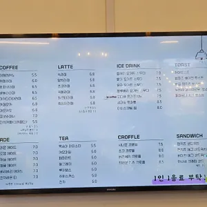 안다미로 리뷰 사진