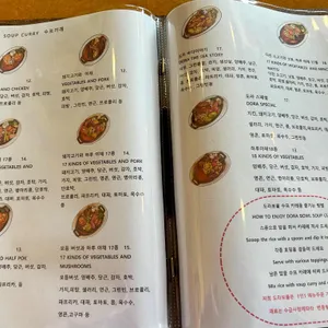 도라보울 리뷰 사진