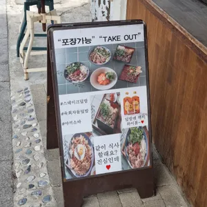 진심 리뷰 사진