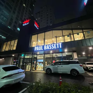 폴 바셋 리뷰 사진