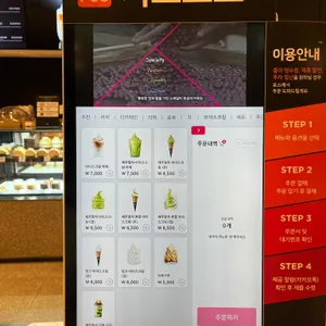 폴 바셋 리뷰 사진