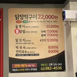 신호등장작구이 리뷰 사진