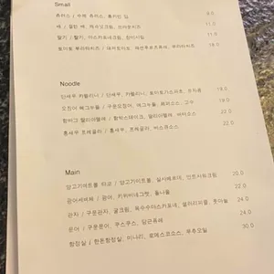 피즈 리뷰 사진