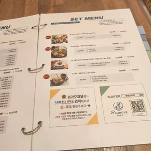 브런치나인 리뷰 사진