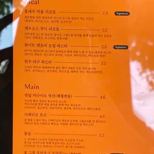 부르 리뷰 사진