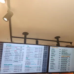 카페 후르츠 리뷰 사진