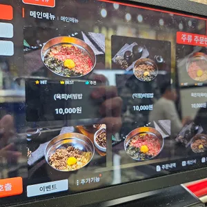고서회관 리뷰 사진