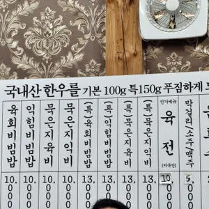 고서회관 리뷰 사진