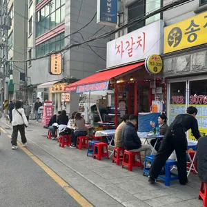 자갈치 리뷰 사진