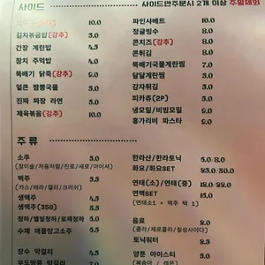 정글포차 리뷰 사진