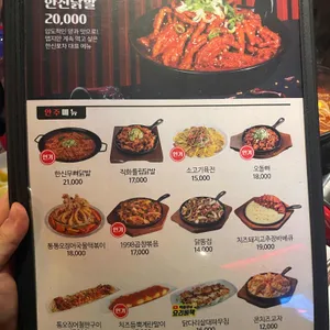 한신포차 리뷰 사진