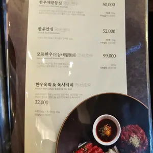 송추가마골 리뷰 사진