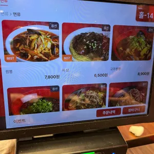 홍콩반점0410 리뷰 사진