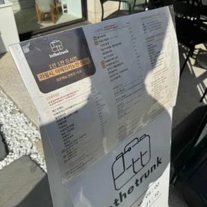 인더트렁크 리뷰 사진