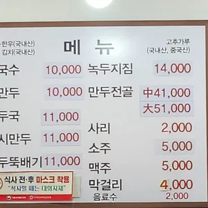 미당 리뷰 사진