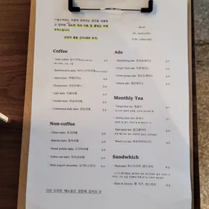 섭스커피 리뷰 사진