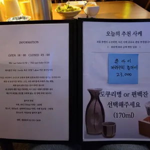 하기당 리뷰 사진