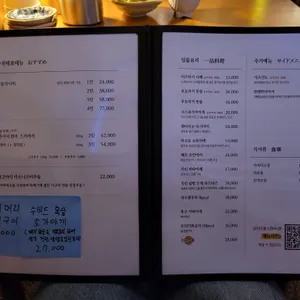 하기당 리뷰 사진