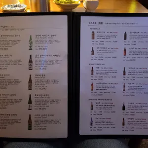 하기당 리뷰 사진