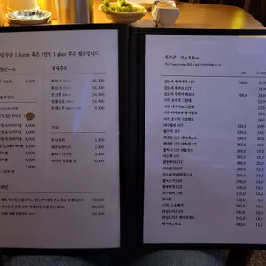 하기당 리뷰 사진