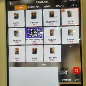 필인유 리뷰 사진