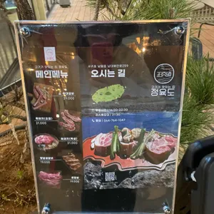 정육도 리뷰 사진