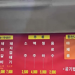 고바우 리뷰 사진