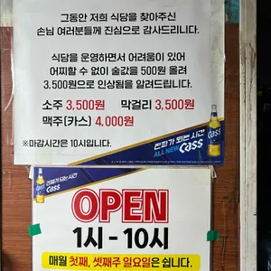고바우 리뷰 사진