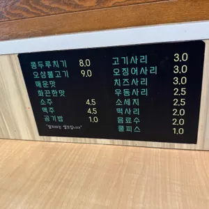 철왕 리뷰 사진