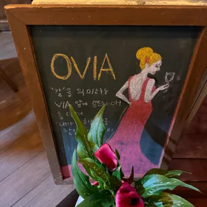오비아 리뷰 사진