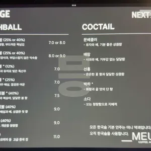 믕 리뷰 사진