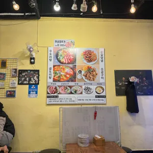 국민닭바베큐 리뷰 사진