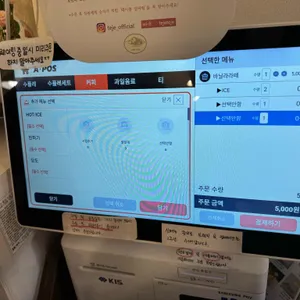 테제 리뷰 사진
