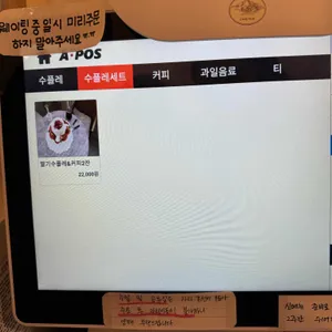 테제 리뷰 사진
